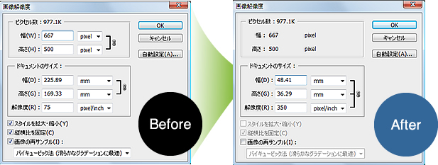 ファイル形式の変換